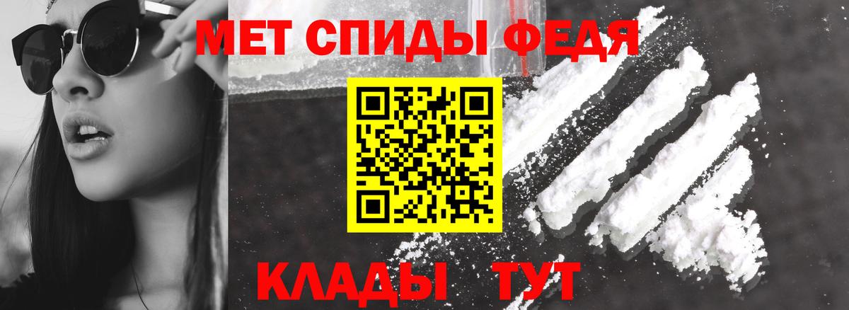 Калининград  Амфетамин  дарк нет телеграм  АМФЕТАМИН Premium  Вход с VPN 