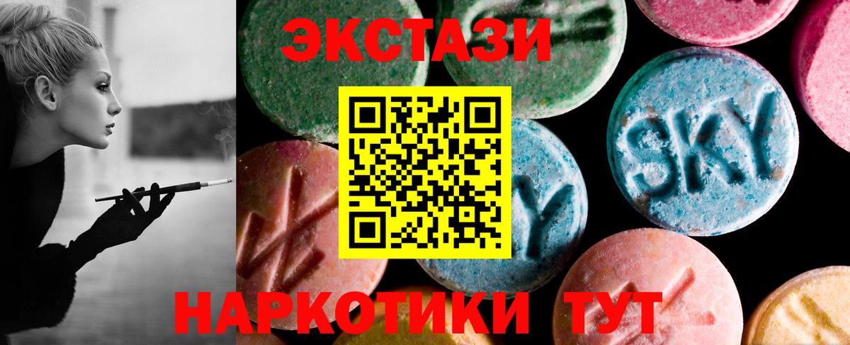 Калининград  Экстази бентли  Вход с VPN 