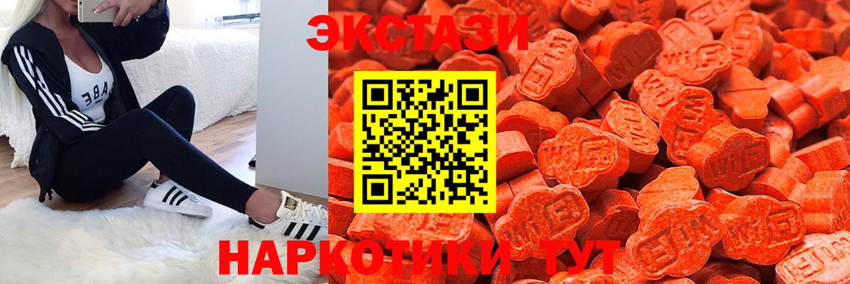 Экстази Дубай Калининград