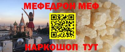 спайс Лесосибирск