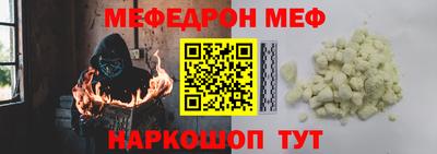 амф Ливны