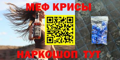 амф Ливны