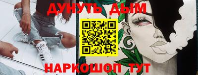 амф Ливны