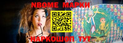 спайс Лесосибирск