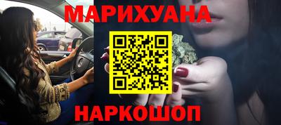 спайс Лесосибирск