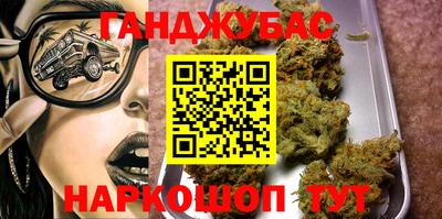 амф Ливны