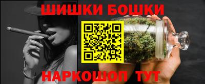 спайс Лесосибирск
