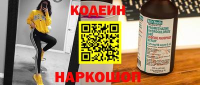амф Ливны