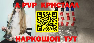 спайс Лесосибирск