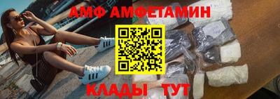 спайс Лесосибирск
