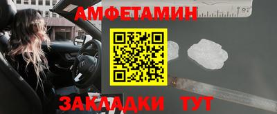 спайс Лесосибирск