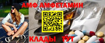 спайс Лесосибирск