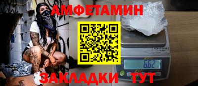 спайс Лесосибирск