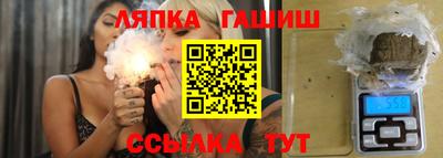 спайс Лесосибирск
