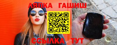 амф Ливны