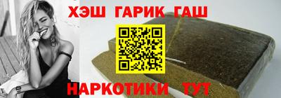 амф Ливны