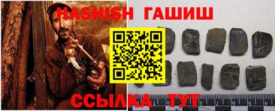 спайс Лесосибирск