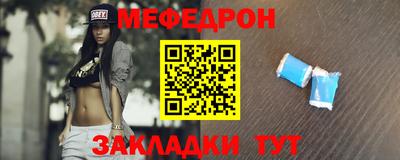 амф Ливны