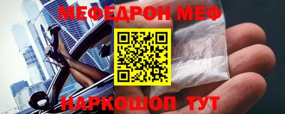 амф Ливны