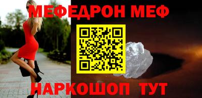 амф Ливны