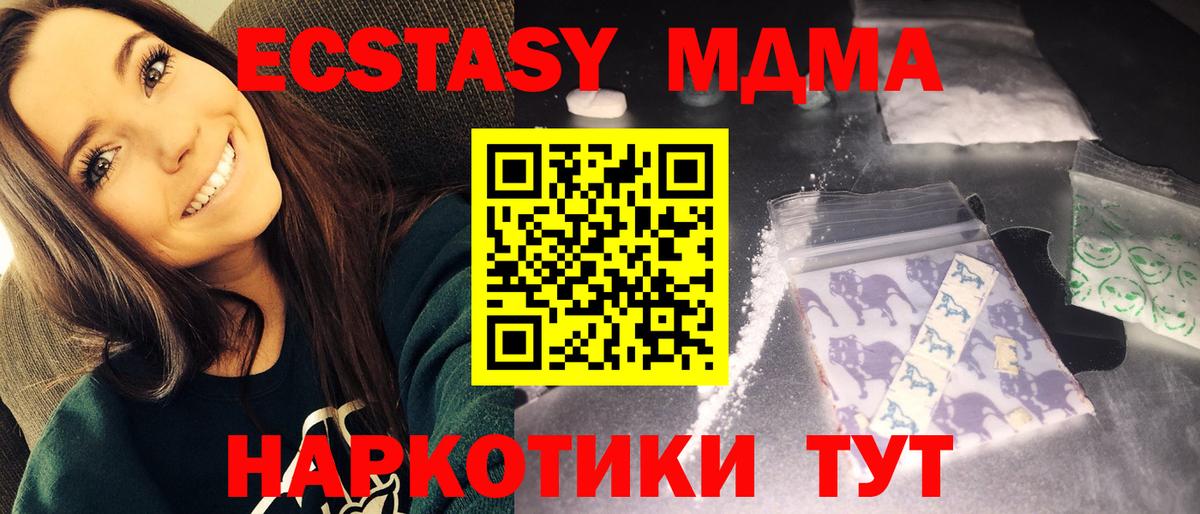 МДМА VHQ Калининград