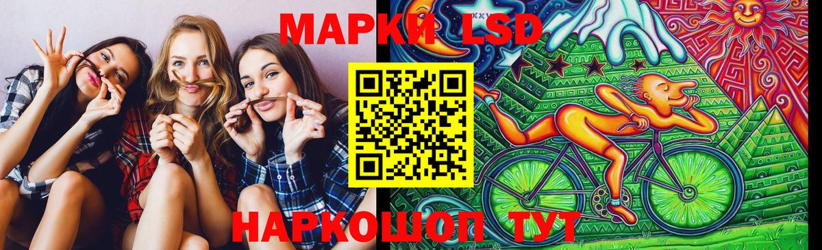 Марки NBOMe 1,8мг  Вход с VPN  купить наркотики цена  Калининград  Марки 25I-NBOMe 