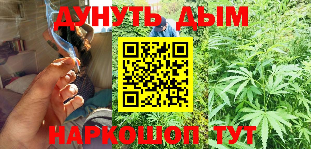 Канабис THC 21%  Шишки марихуана VHQ  Калининград  Вход с VPN  Шишки марихуана VHQ 